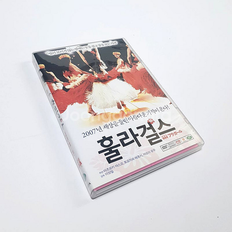 영화 DVD 훌라걸스 (일본영화)--0