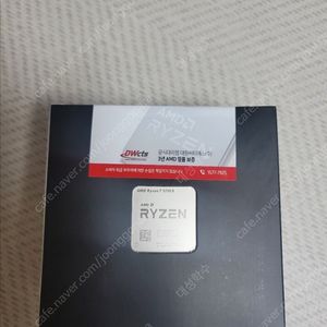 Amd 라이젠 5700X
