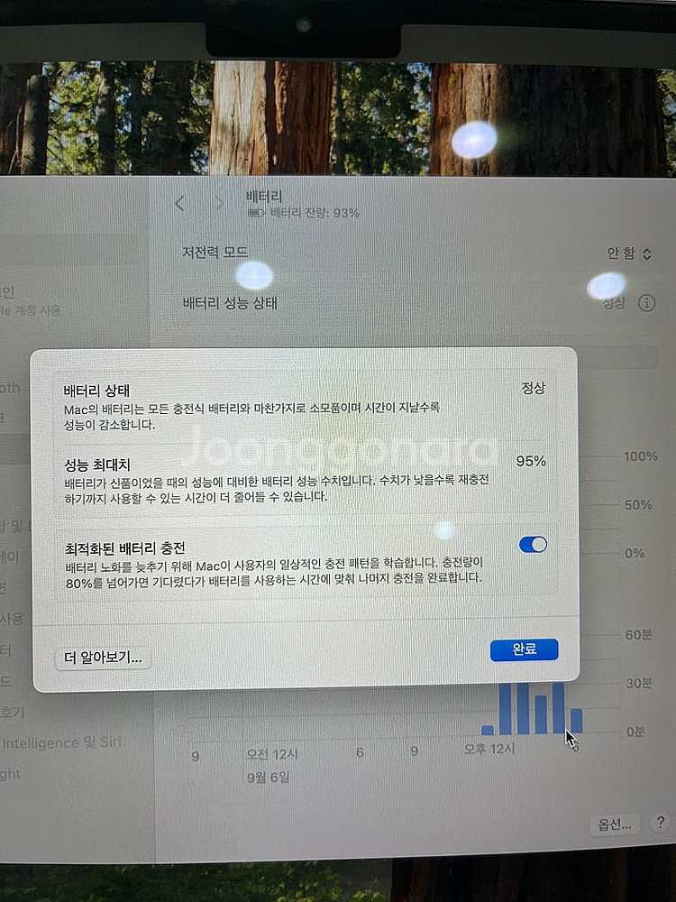 맥북 에어 13인치 M2 실버색상 판매합니다.--5