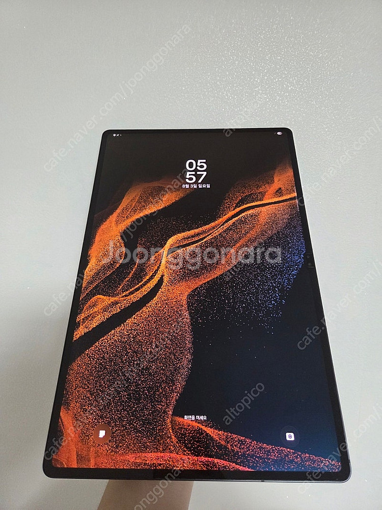 [A급] 갤럭시 S8 울트라 256gb 풀박스 59만--1