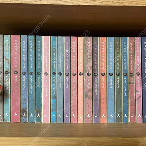 박시백의 조선왕조실록 (1-20전권_조선왕조실록 포함 총 22권)