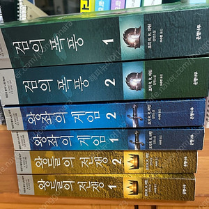 금의폭품+왕좌의게임+왕들의전쟁