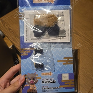 귀칼/귀멸의칼날 이노스케 넨도돌 옷, 의상 (오비츠돌 의상)