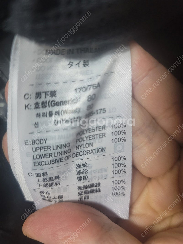 나이키 ACG 고어텍스 우모복 팬츠 M--6