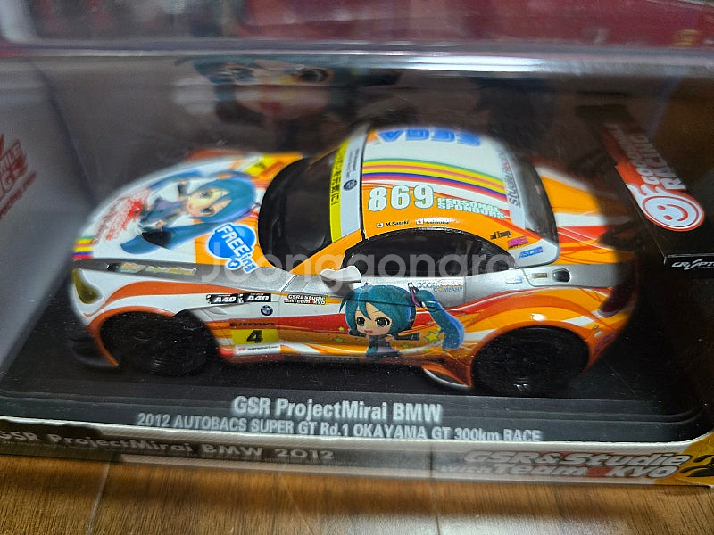 하츠네 미쿠 굿스마일 사이즈 1/32 BMW Z4 GS...--3