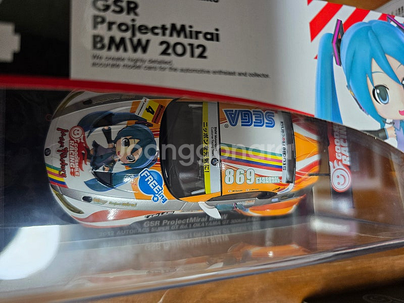 하츠네 미쿠 굿스마일 사이즈 1/32 BMW Z4 GS...--4
