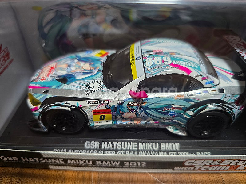 하츠네 미쿠 굿스마일 사이즈 1/32 BMW Z4 GS...--5