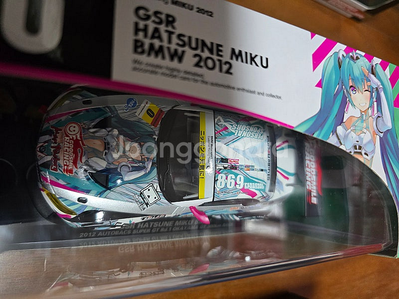하츠네 미쿠 굿스마일 사이즈 1/32 BMW Z4 GS...--6