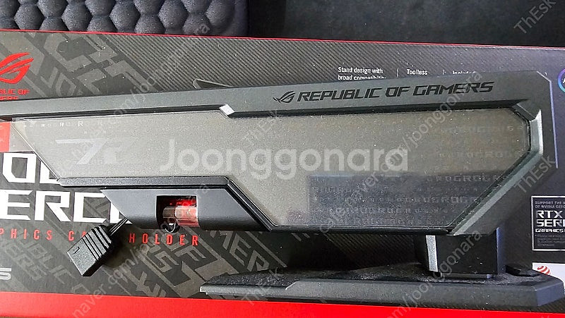 asus rog herculx 지지대 팝니다--1