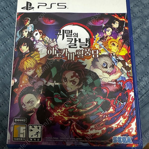 ps5 귀멸의 칼날 히노카미 혈풍담 1