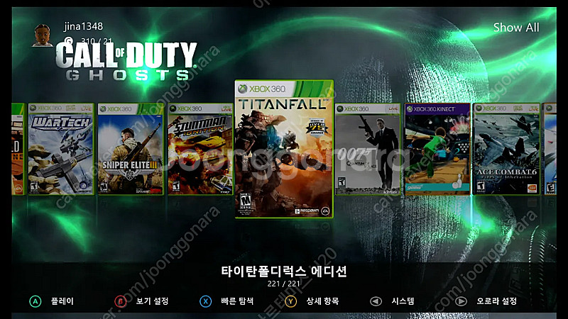 XBOX360S 1TB 판매합니다--3
