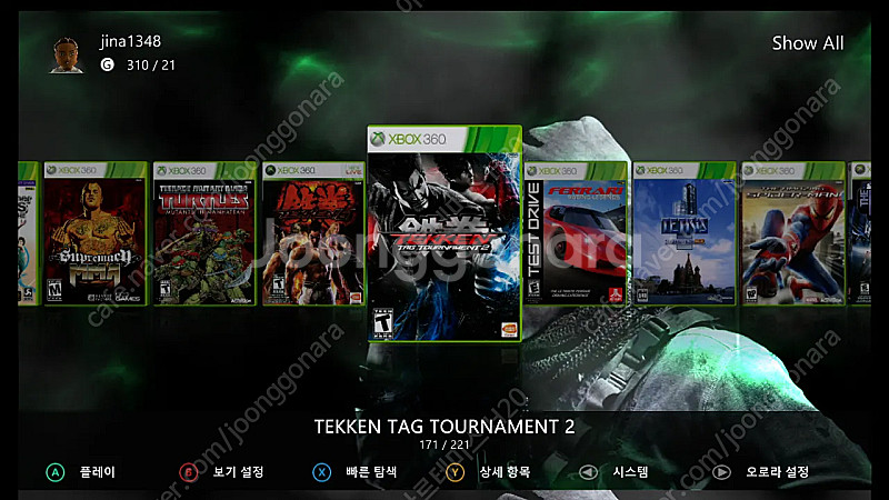 XBOX360S 1TB 판매합니다--4