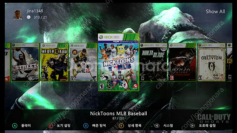 XBOX360S 1TB 판매합니다--7
