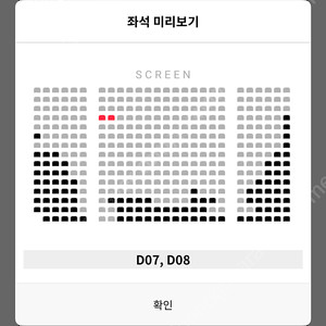 A열 중블 복도) 어쩔수가없다 무대인사 양도합니다 9/24 9/28 월드타워 롯데시네마