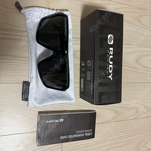 루디 선글라스 거의새상품