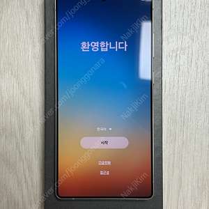 갤럭시 S25 울트라 256GB, 티타늄 블랙 (삼케플 가입 가능 기기)