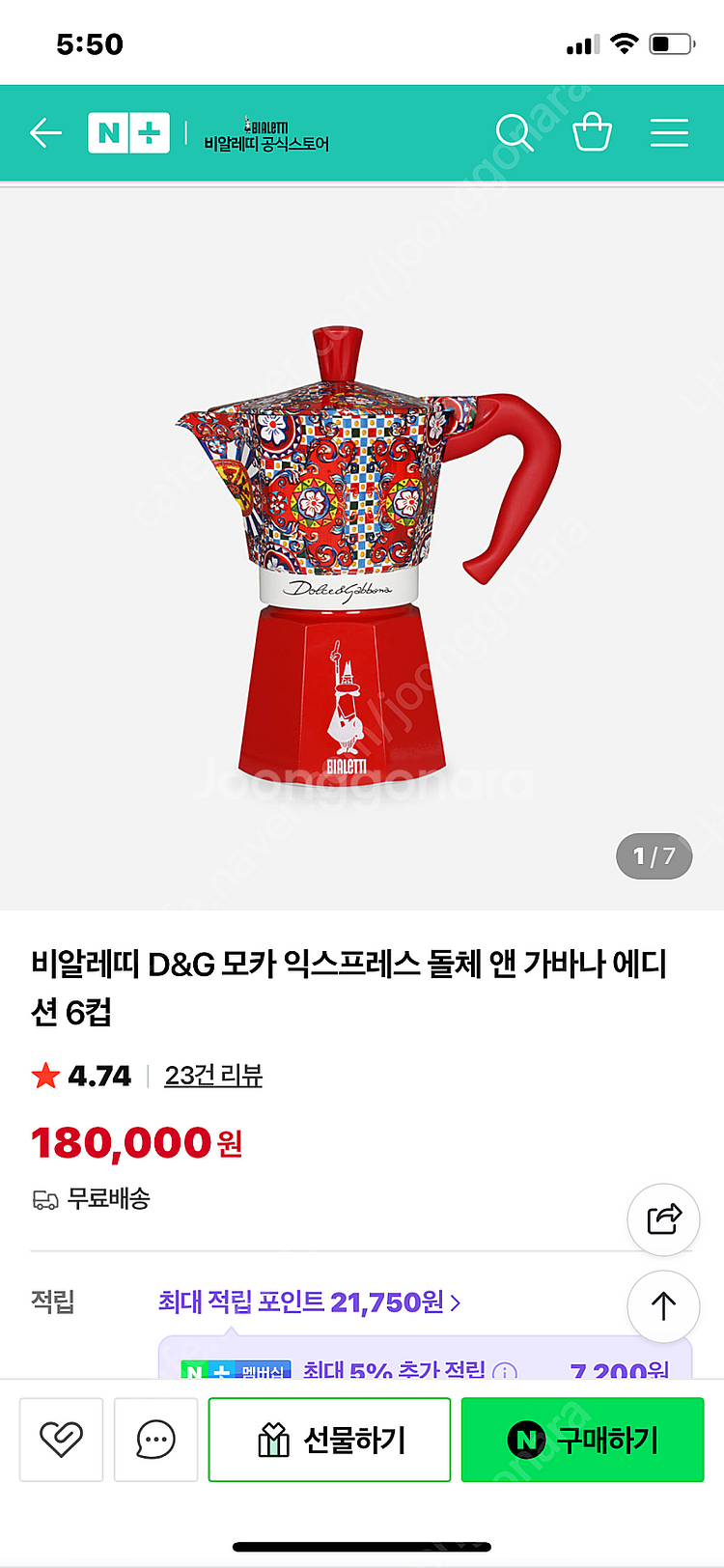 비알레띠 D&G 모카 익스프레스 돌체 앤 가바나 에디션 6컵--2