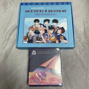 데뷔 못하면 죽는 병 걸림 데못죽 리디 러뷰어 1기 멤버십 키드 이디야 아크릴 세트