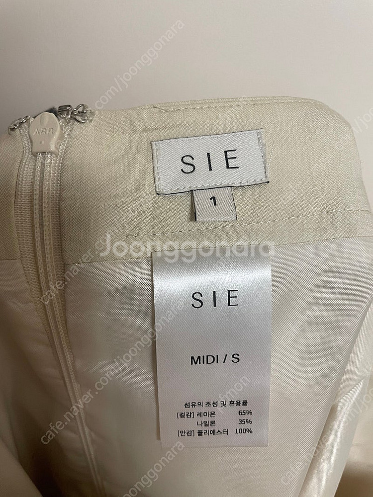 시에 sie 아밀라 스커트 스탠다드 바닐라 S--2