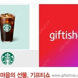 스타벅스 아이스아메리카노 tall size