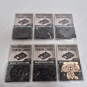 브릭매니아 체인 Track Links V3 팝니다.