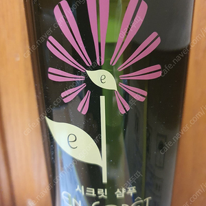앙포레 프리미엄 샴푸 시크릿 샴푸 천미리 판매합니다.