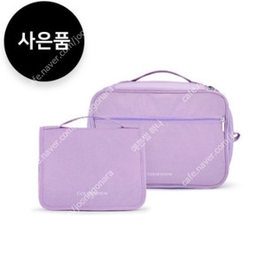 골든듀 트래블 파우치 2개 셋트