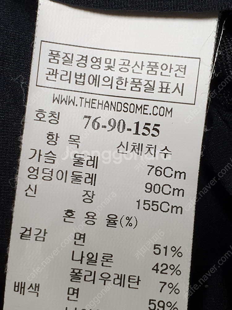 [사이즈 프리(여성90~100)] 시스템 점퍼/ 톰보이...--5