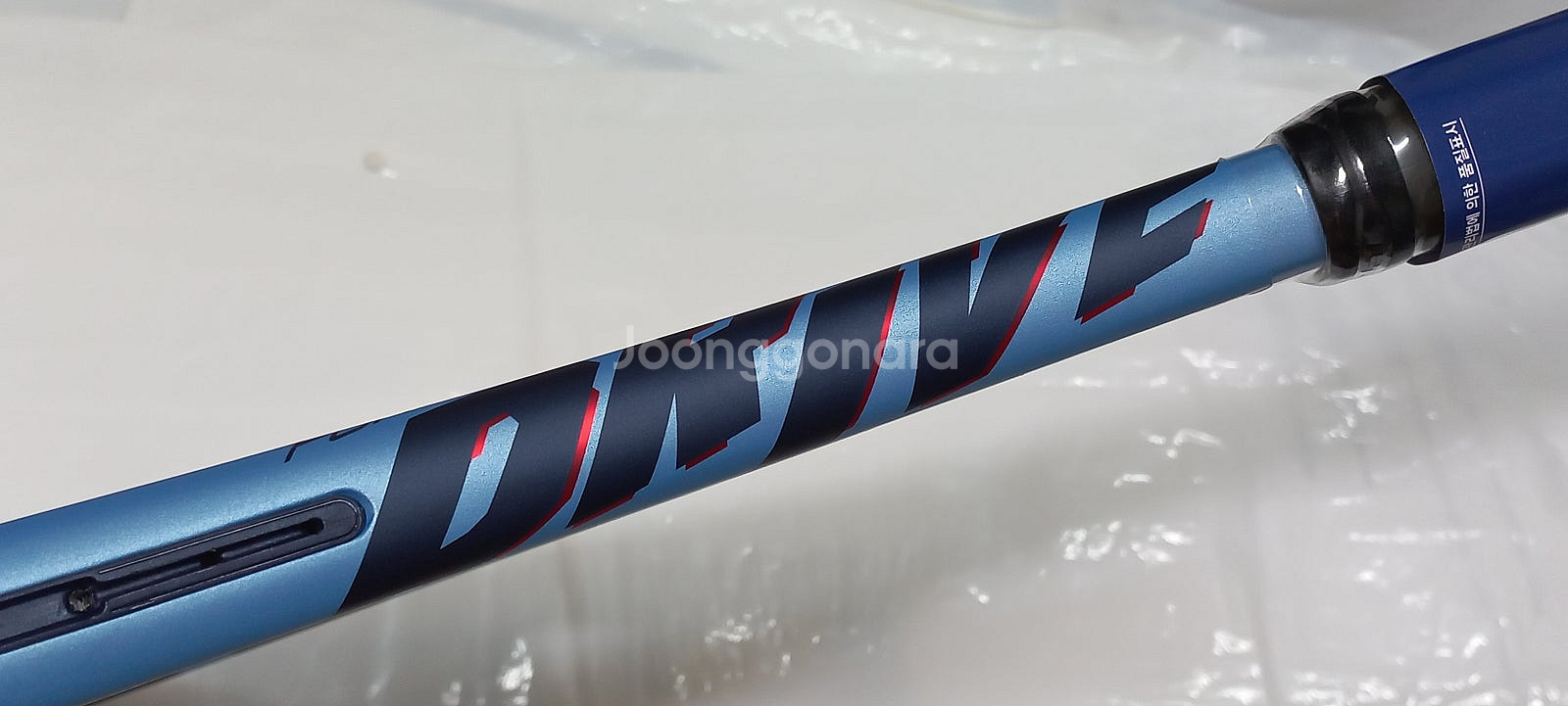 바볼랏 퓨어드라이브 (300g/25년/21년)--3
