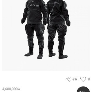 워터프루프D7X드라이수트 팝니다