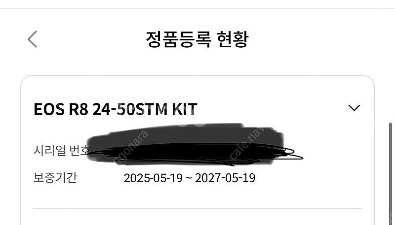 캐논 r8 바디 + RF35렌즈, 24-50줌렌즈 팝니다--2