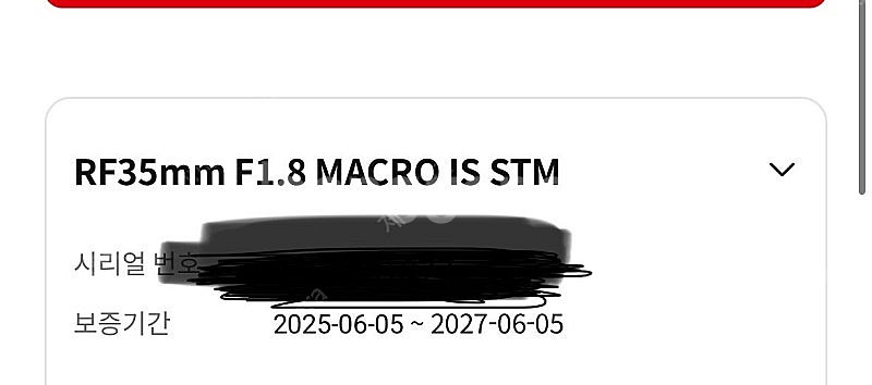 캐논 r8 바디 + RF35렌즈, 24-50줌렌즈 팝니다--3