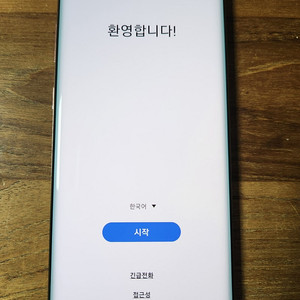갤럭시 노트10 5G모델 (256GB, 아우라핑크, 무잔상)