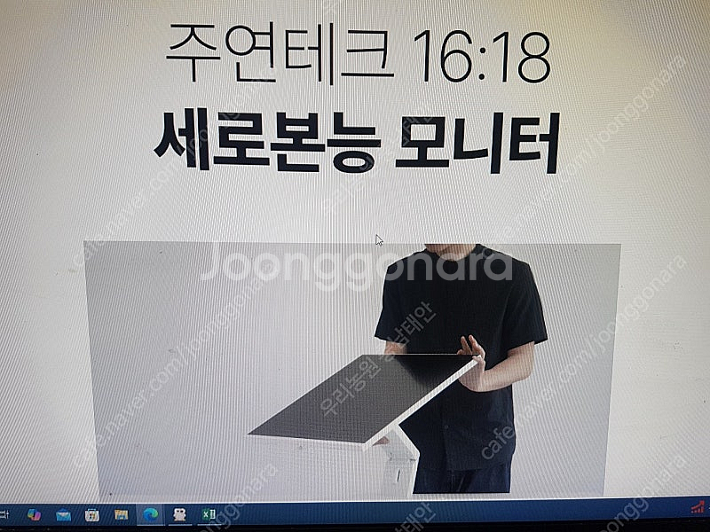 주연테크 세로본능 J28QIM-Dual--1