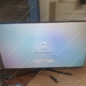삼성 55인치 UHD스마트TV