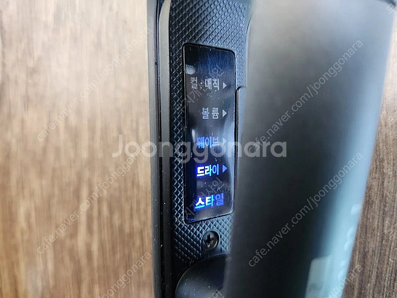 고급전기머리인두팝니다 반값택배비포함 1개12.000원--2