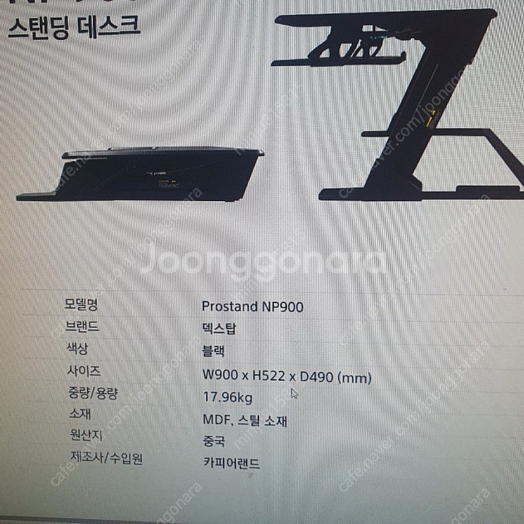 수동형 스탠딩데스크--3