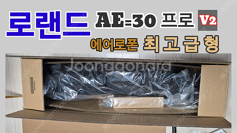 에어로폰 AE30 V2프로ㆍ최신형--0