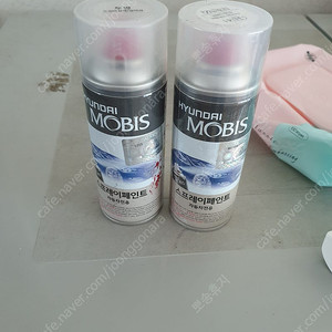 현대모비스 스프레이 투명/흰색 세트로 판매해요