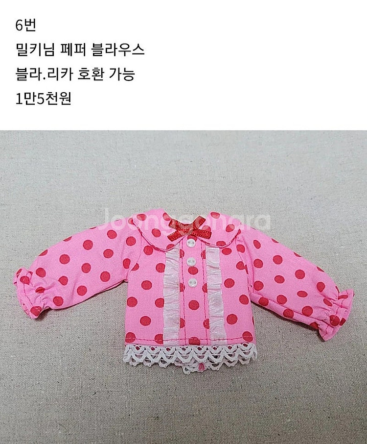 페퍼.리카.블라이스의상들 정리.페퍼인형페퍼옷리카옷브라이...--2