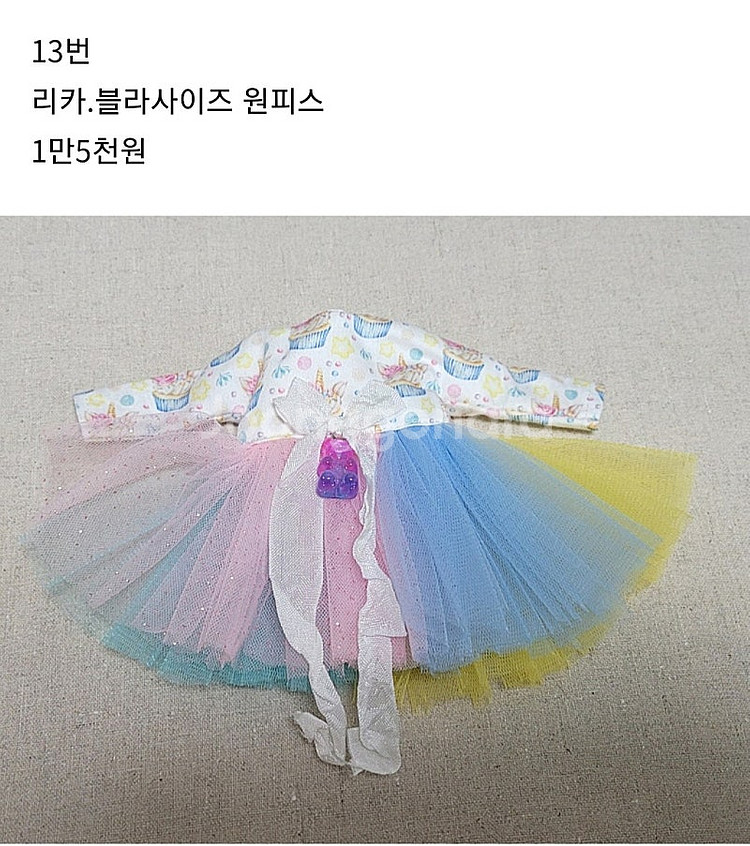 페퍼.리카.블라이스의상들 정리.페퍼인형페퍼옷리카옷브라이...--5