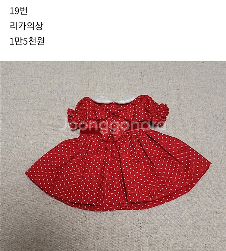 페퍼.리카.블라이스의상들 정리.페퍼인형페퍼옷리카옷브라이...--7
