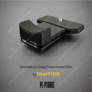 PL-P1000T삽니다