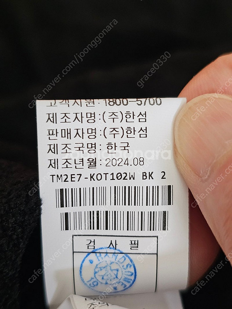 타임 벨벳 크리스탈 엠블럼 후드가디건--9