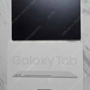 갤럭시탭 S9 Ultra 512GB wifi