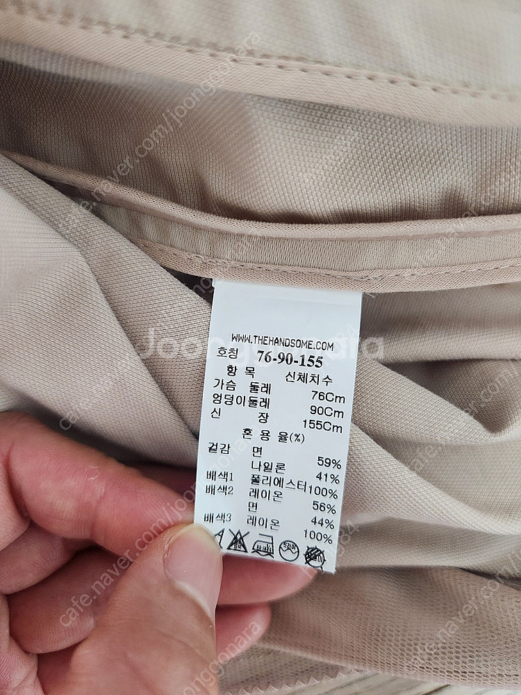 (새상품) 한섬 마인 간절기점퍼 / 세컨드아르무아 블라...--6