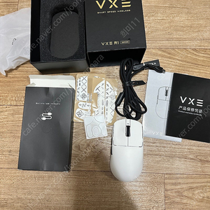 vxe r1 pro max 화이트