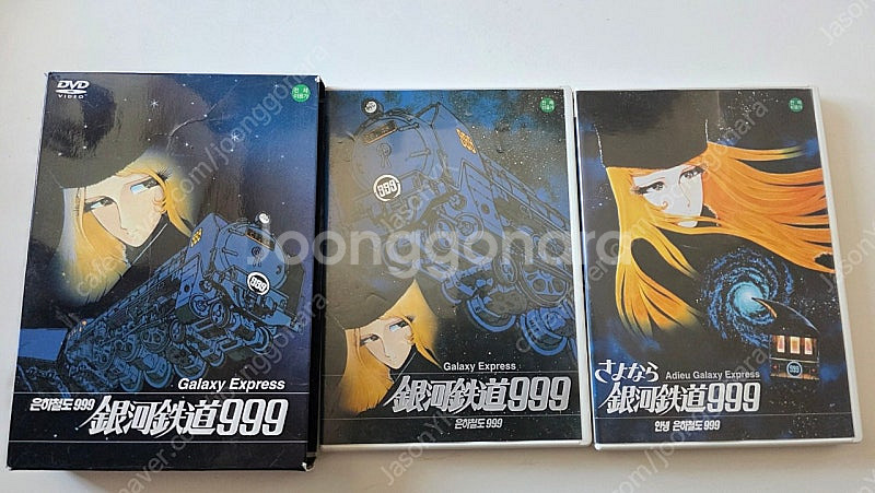 영화 dvd 3개 일괄--0
