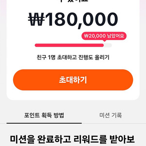 틱톡 라이트 신규가입자 구합니다