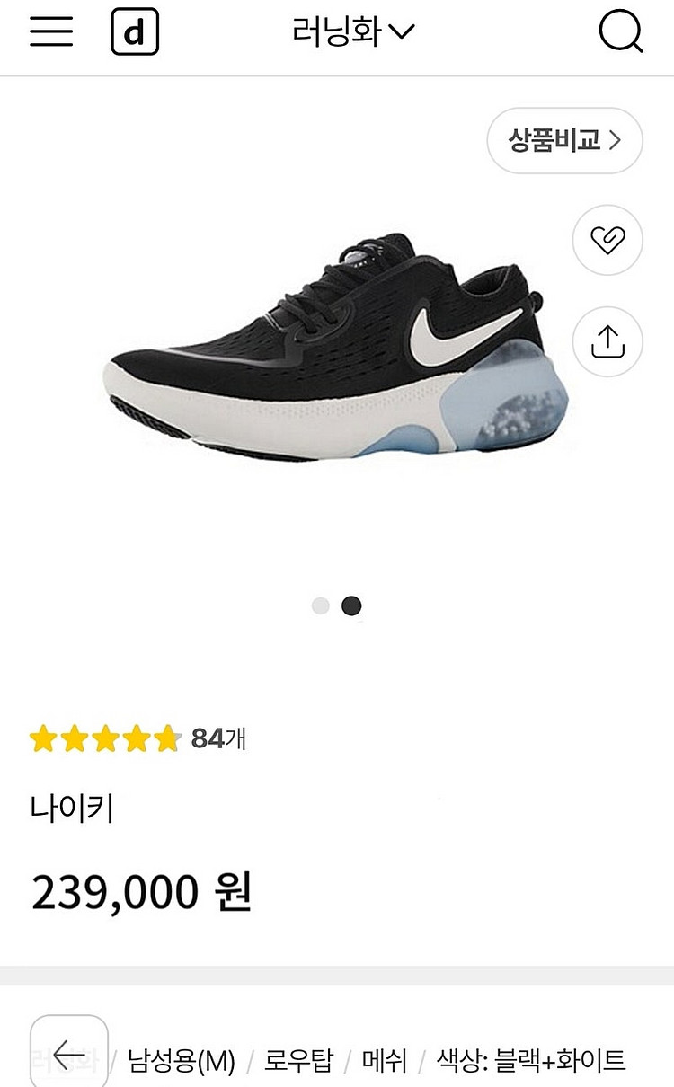 나이키 270mm--0